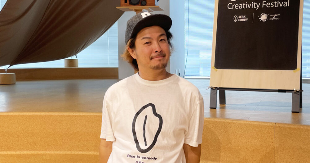 「ONE SLASH(ワンスラッシュ)」代表の清水広行さん